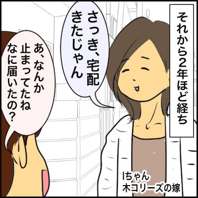 306AFF4A-9C18-4409-9DC2-8799B86678F6
