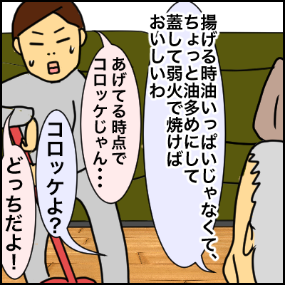 89CEE487-81A1-4928-B52A-13D51D3210FD
