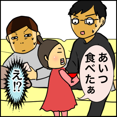 4FC331EA-4115-4BC3-9EB2-D13B100B5FB3