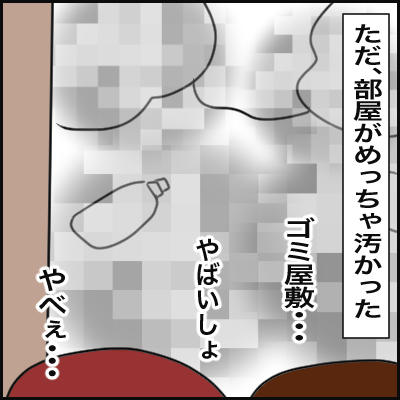6BFC6409-6D71-467C-84BC-A9E7B4B9DE4E