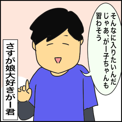 7488D34D-3C43-45B1-B5F8-6A310286E1BC