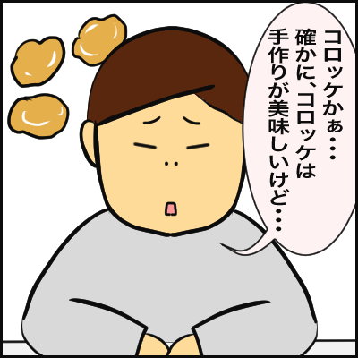 082513DE-58EE-40B8-8FEF-4D0CB2283474