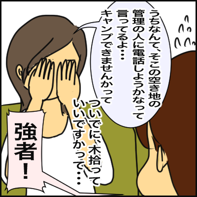 4AC95947-E6B4-4760-8DAD-6E0E129A465E