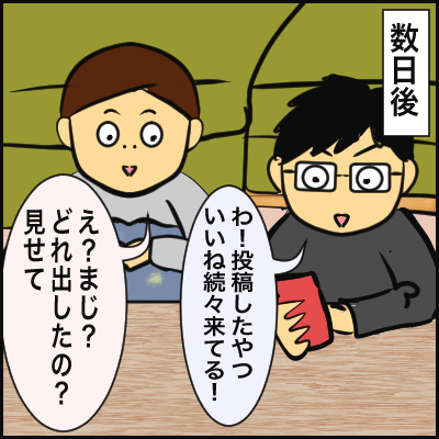 1F50C5D0-3405-4447-81FE-5D23843EDD8E