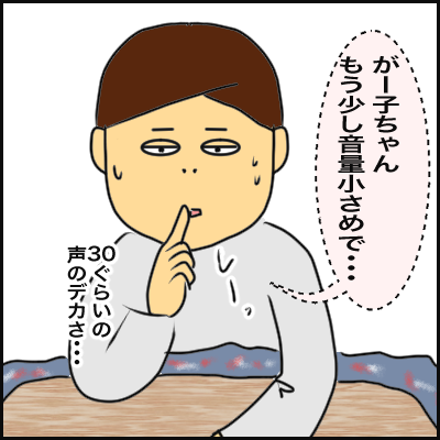 A070FD72-EED2-47E4-9D72-E6ED51292E6E