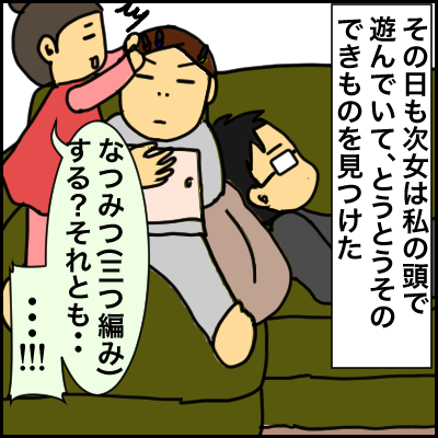 87184AE1-B927-4387-89DD-292A3C37CE0A