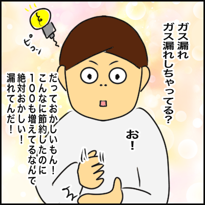 C342A95D-07E2-42B2-9F0B-DFB1186E5723