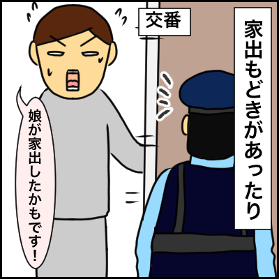 6D6BE313-F956-4E52-A833-FABE483C6CCB