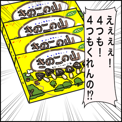 0022CE0B-31FA-4505-B78D-BCF3FFAA3EA4