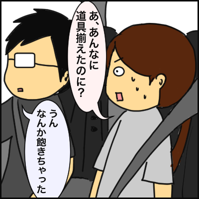 023E2B70-0E65-41DC-AA50-F3D2E7B68973