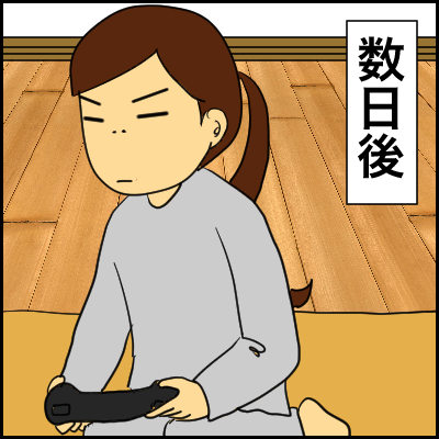 4404C2C7-9D57-4E96-8A11-3FE7519A9817