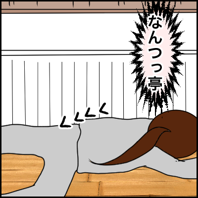B4E5A9E6-35E3-4E40-BA4F-A8F66B2EDE72