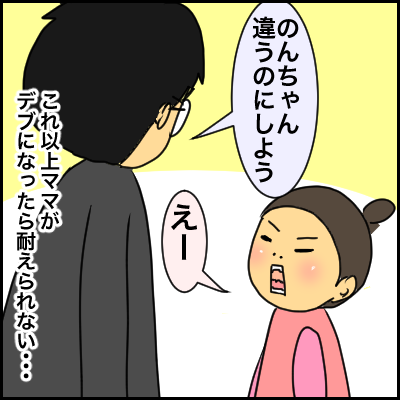 B23C0DD1-8BC3-4FDF-A95B-ECAEE46CBC9C