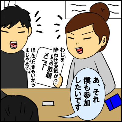 oden5