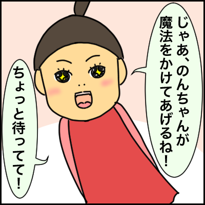 B388B1C9-2973-4980-8E73-DA4A01AEA59A