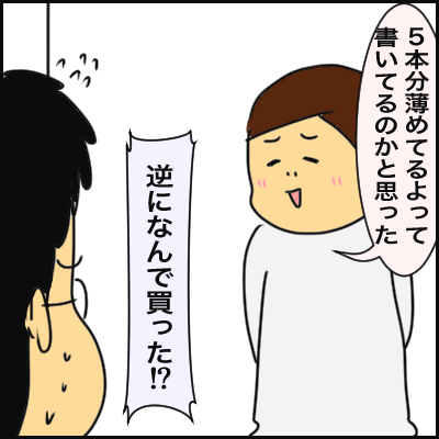 8E6993BF-864E-4D03-83CA-9D3A24D29304