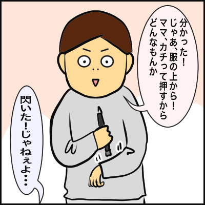 705A3B53-1493-4793-9347-726033621AA1