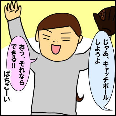 supo7