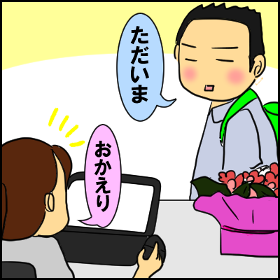 tanzyoubi7