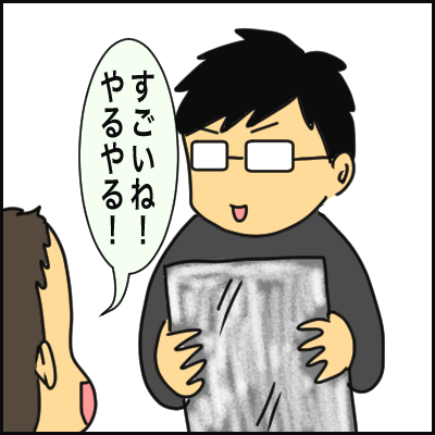 8E37F849-D9E2-4200-B23B-3E945688B1ED