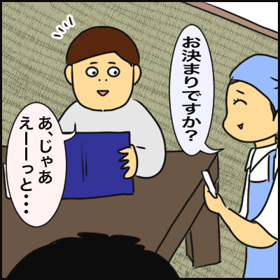 B2B3F28A-9E97-4B02-B976-38F0E2AF88C2