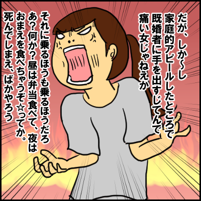 bentou9