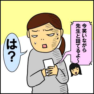 mama8