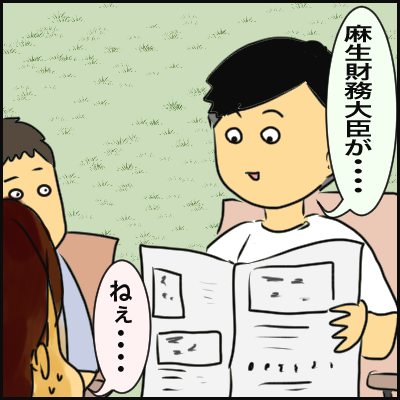 A9A21348-6A50-4FBD-9E12-932BA626FBC7
