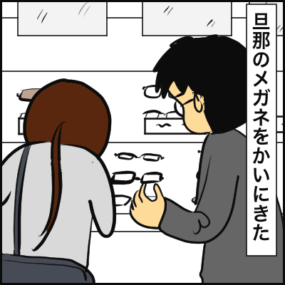 C0F55D9F-E625-4573-A4DF-1F13EFEA1428