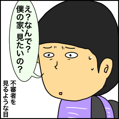 9295C694-6109-4B3A-88AA-C7C4D2B9AEC5