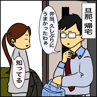 D5A84CD2-9BE5-487F-A279-92122642AC87