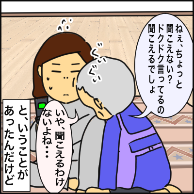 4FCF1E54-A71B-48F3-9104-DAE08943C756