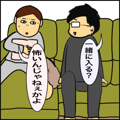 8F143120-20BD-451C-8BB8-1283CCDBC27E
