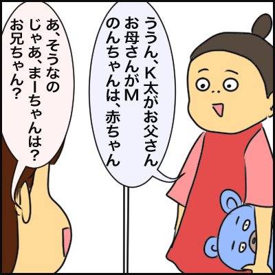 A5B76CE1-986D-4F0B-B156-E03A56B9E79C