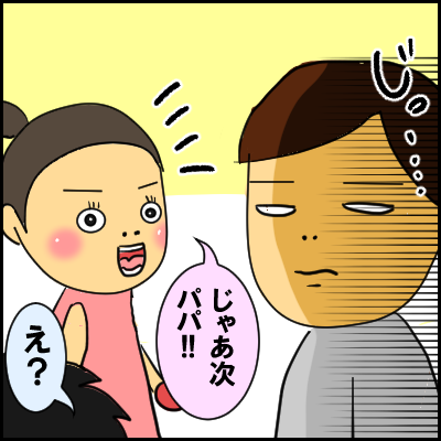kon7
