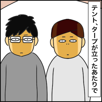 01B6E6D8-BA92-4105-B68A-2E14210662E3