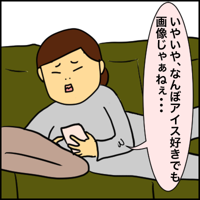 1BF2AA6D-A7DD-4986-AA73-111F846FDC67