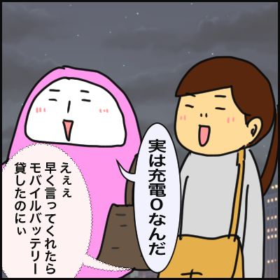 1B78B533-FA28-458E-88DE-37A8DADCFDB6