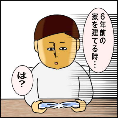 E72B1875-CDF4-4208-AF38-34294AFC4E9C