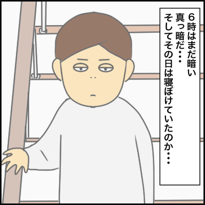 E41011B7-CA85-4B8C-8D38-7F43C9CB6682