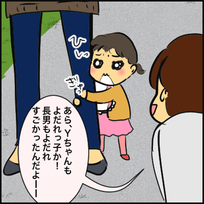 FCF35DB1-8B3D-46EB-BB9F-7E6E6BC1E0D7