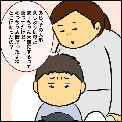 18EA6FB7-5C37-4D76-897B-9155D1B8E83A