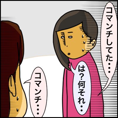 34C9BF0A-4860-4586-B37D-FDB87D5D934F