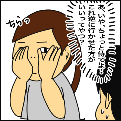91B2F7B4-9725-4B83-ADEA-3404EB9E8448