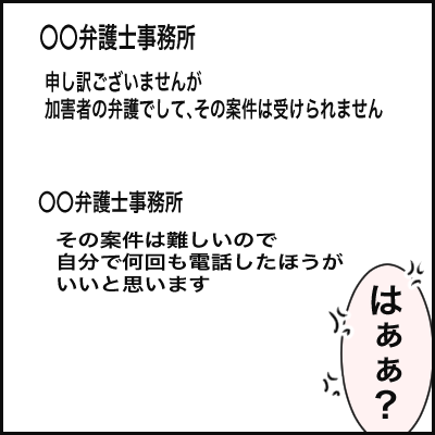65EBC8BD-B38D-47E5-AB98-AA10DECECDC4