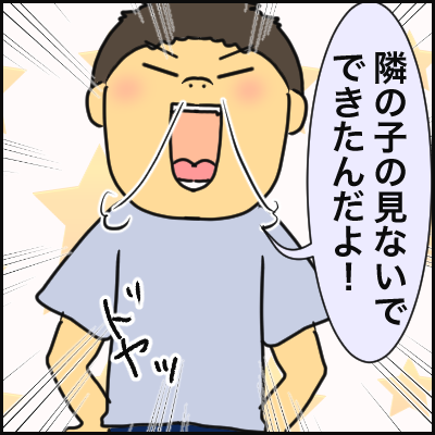 35B9F89E-70BC-40DC-9E68-85C2E1C5D503
