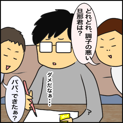 73A79891-16E3-4B23-B5BB-B08CB9FDB2DB