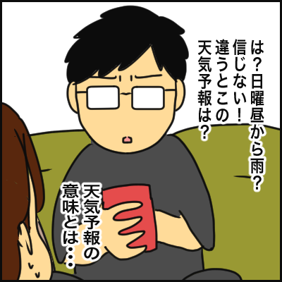 9B035720-1E21-4191-8C7B-97E63018AA18