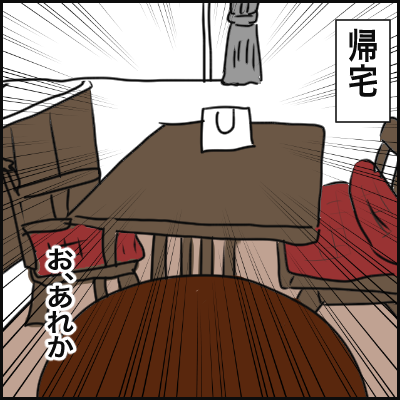 4C9B891F-4097-453E-B5A9-7C7BB1EAA5D4