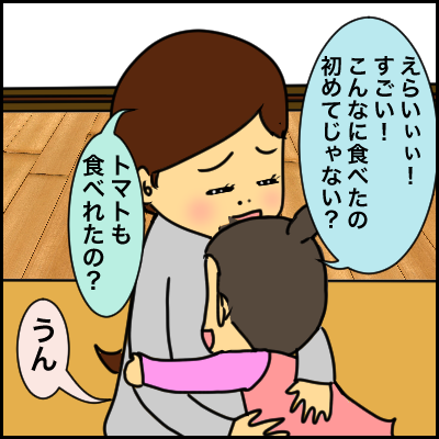 5CB42FF8-1BD5-4439-81BC-2794630D9EA1